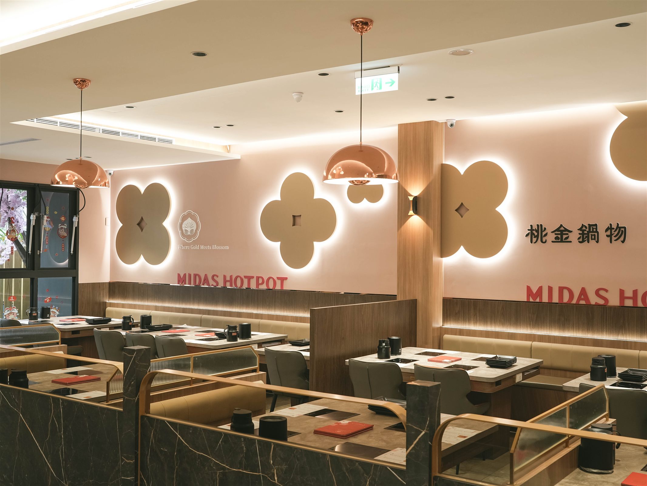 桃金鍋物內用空間